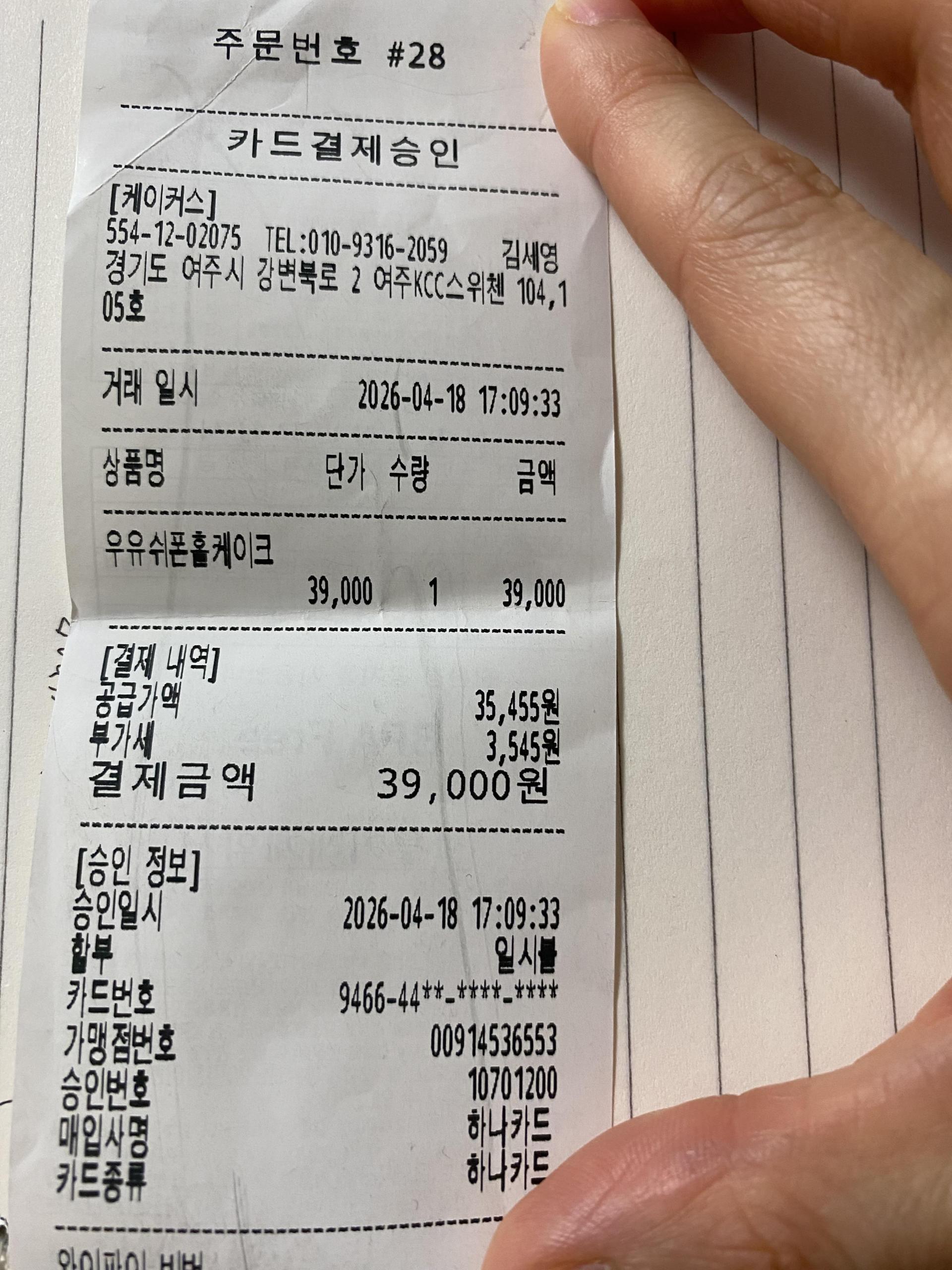 db6a80075f8ae.jpeg