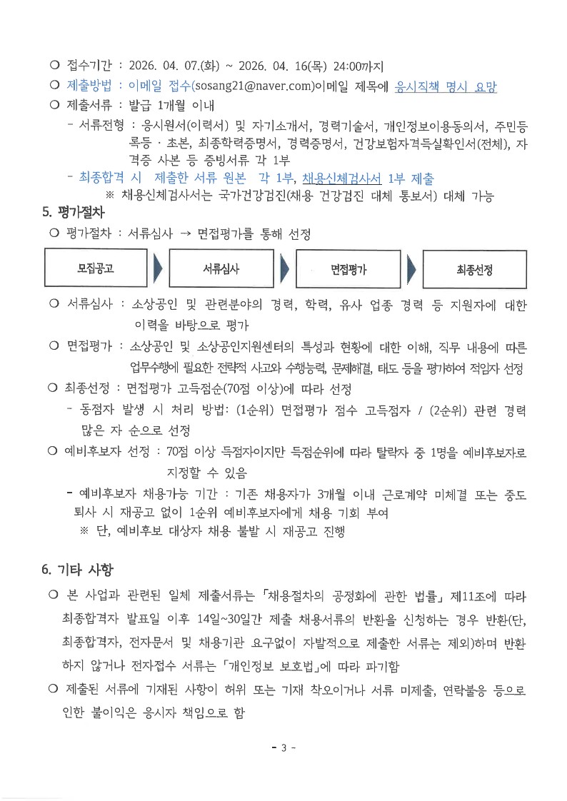 dcd57e10f0224.jpg