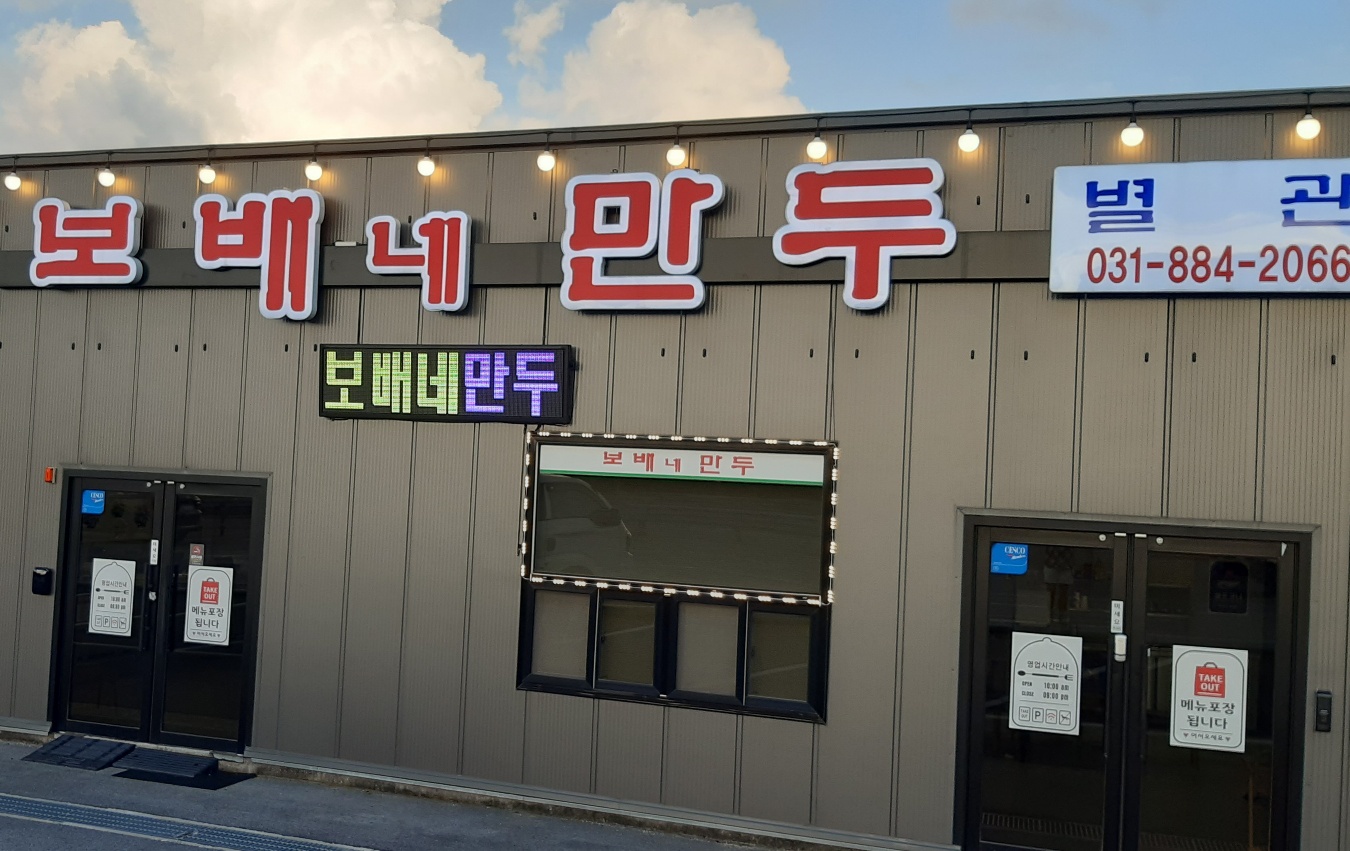fd38c61bacbf4.jpg
