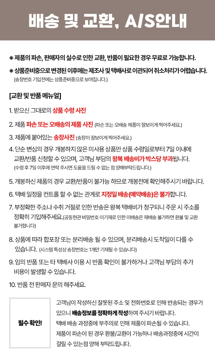 [동원] 2027 참치선물세트 동원 s22호 1세트 명절선물세트 직원선물세트