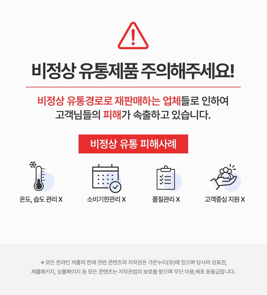 [푸릇담] 젊은농부 양배추즙 30포 건강즙 양배추착즙 부모님선물 건강즙선물세트