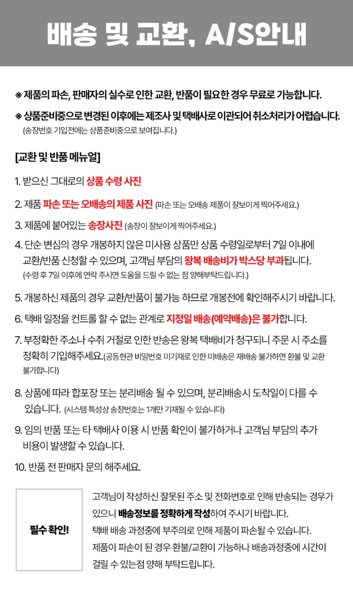 뉴 한일의료기/부강의료기 헤링본 카본 탄소무자계 전기요 중형(싱글) 100X180 안심전기요 전기장판