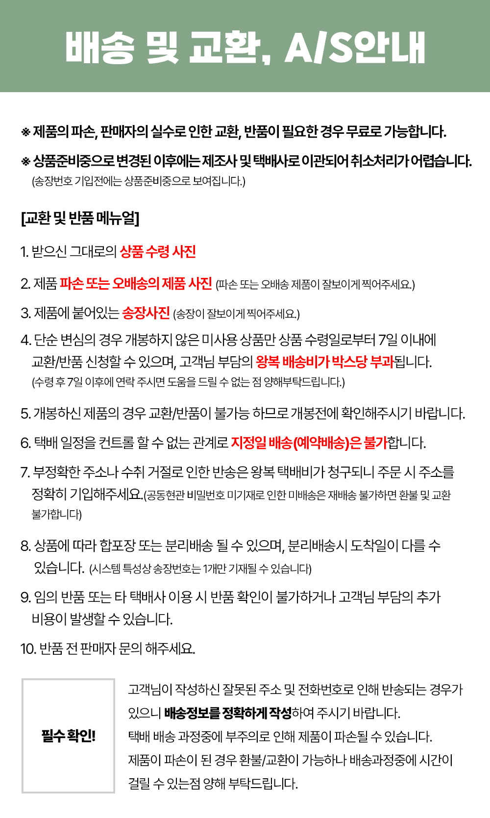 곡물차 하루귀리 (1.5Lx6개/12게/24개/36개) 대용량 귀리음료