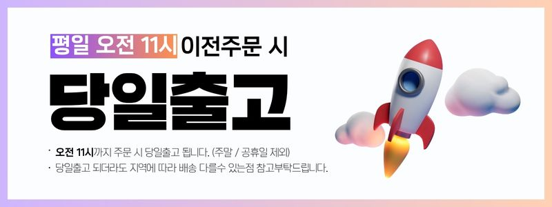 [푸릇담] 젊은농부 양배추즙 30포 건강즙 양배추착즙 부모님선물 건강즙선물세트