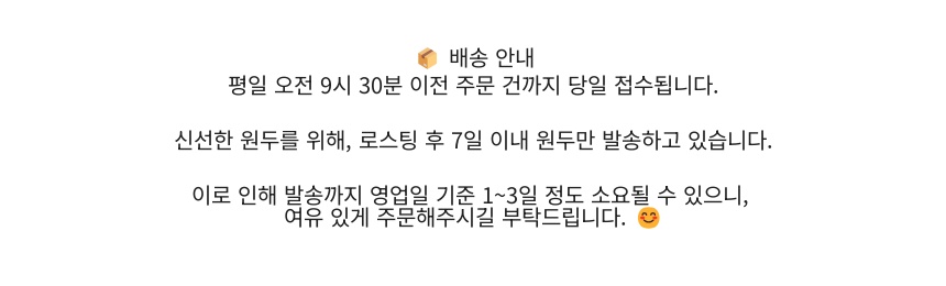 원두 200g 백도 문타샤 Peaberry Washed [2022 CoE 1위]