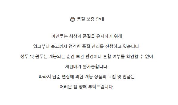 정기배송 콜드브루/드립백/캡슐