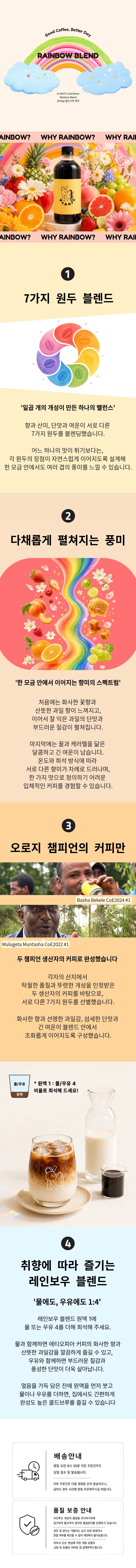 콜드 브루 Cold brew 원액 짐마 아울 500ml