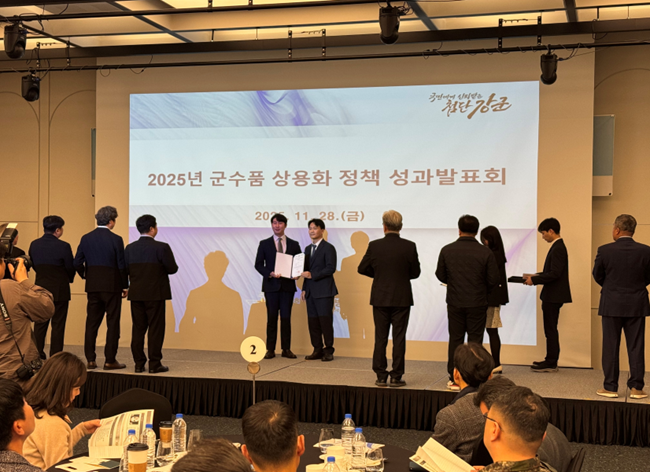 Ministry of National Defense