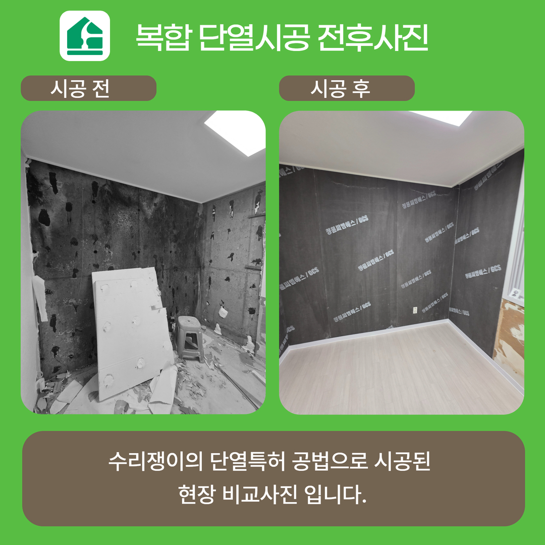 서울 구로 고척경남2차.jpg