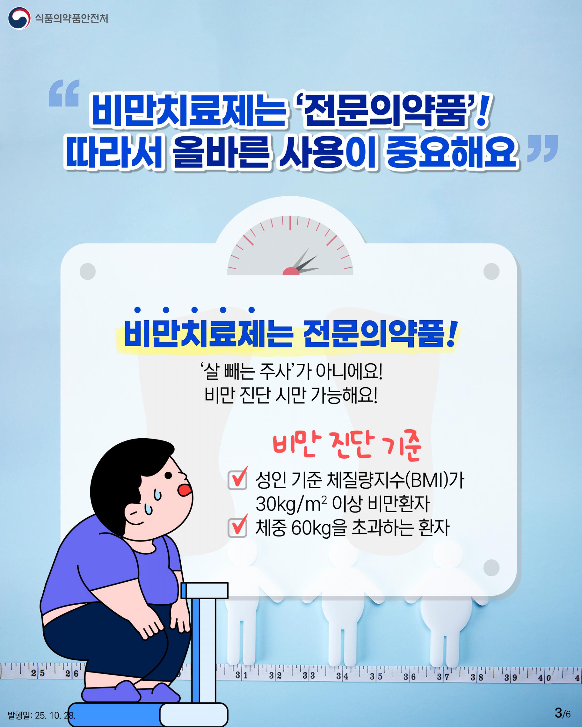 50ccdfb2a3458.jpg