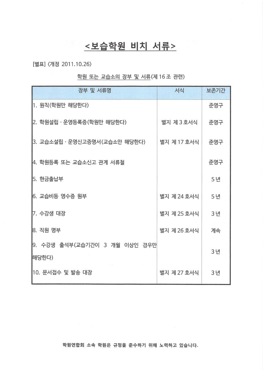 5fb1e140b9a9b.png