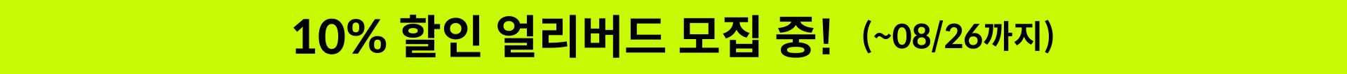 IMAGE2116806