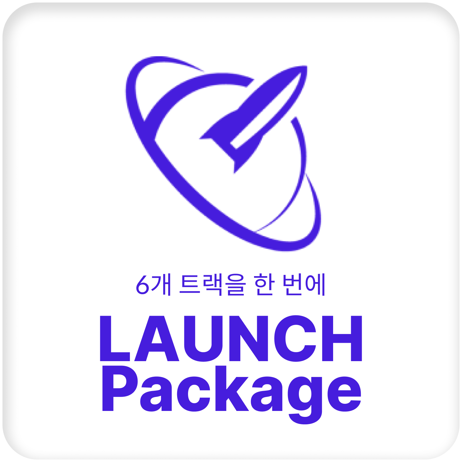 LAUNCHPackage5998