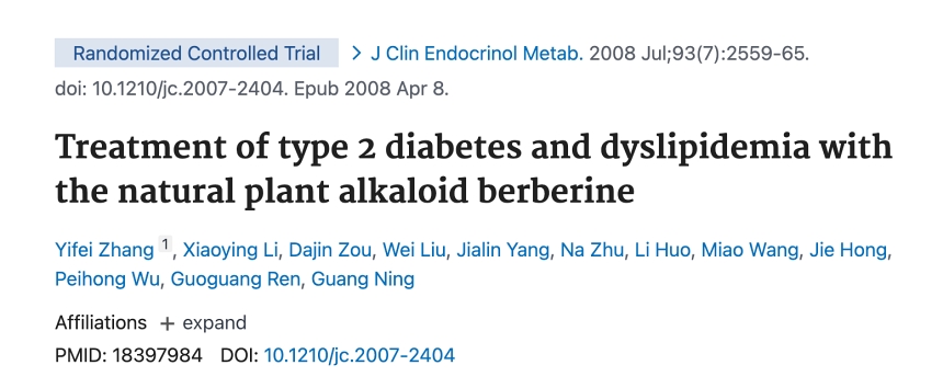 베르베린 혈당 효과 임상 연구 논문 2008년 PubMed 게재