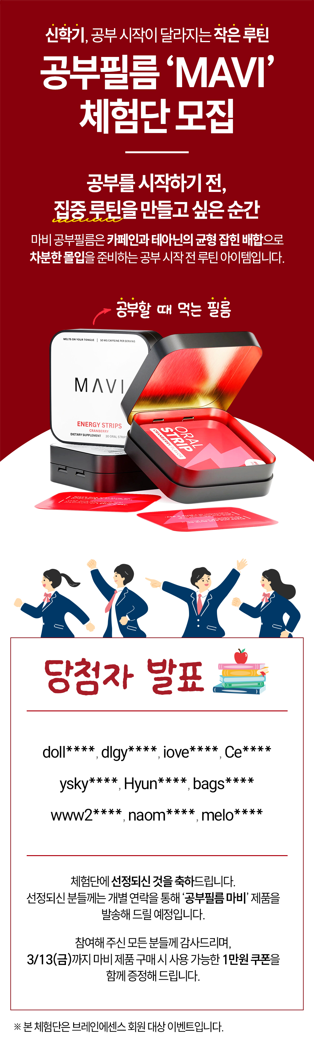 260225_MAVI.jpg