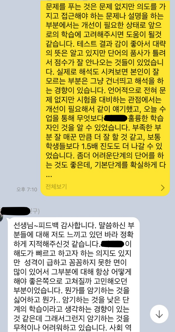684bbd27dc90c.png