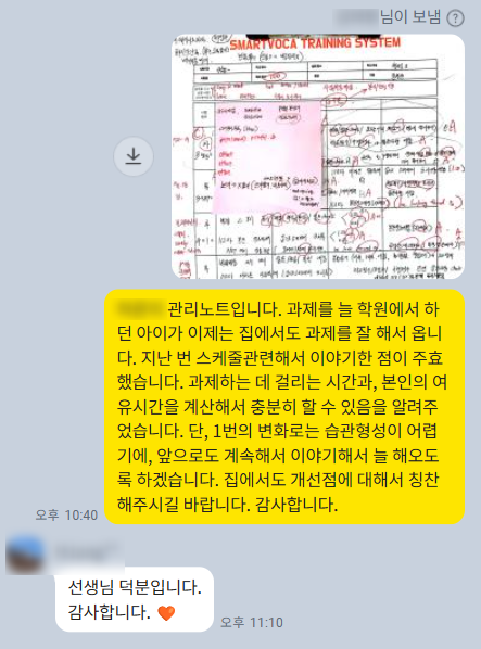 bf7afaadd9a9e.png