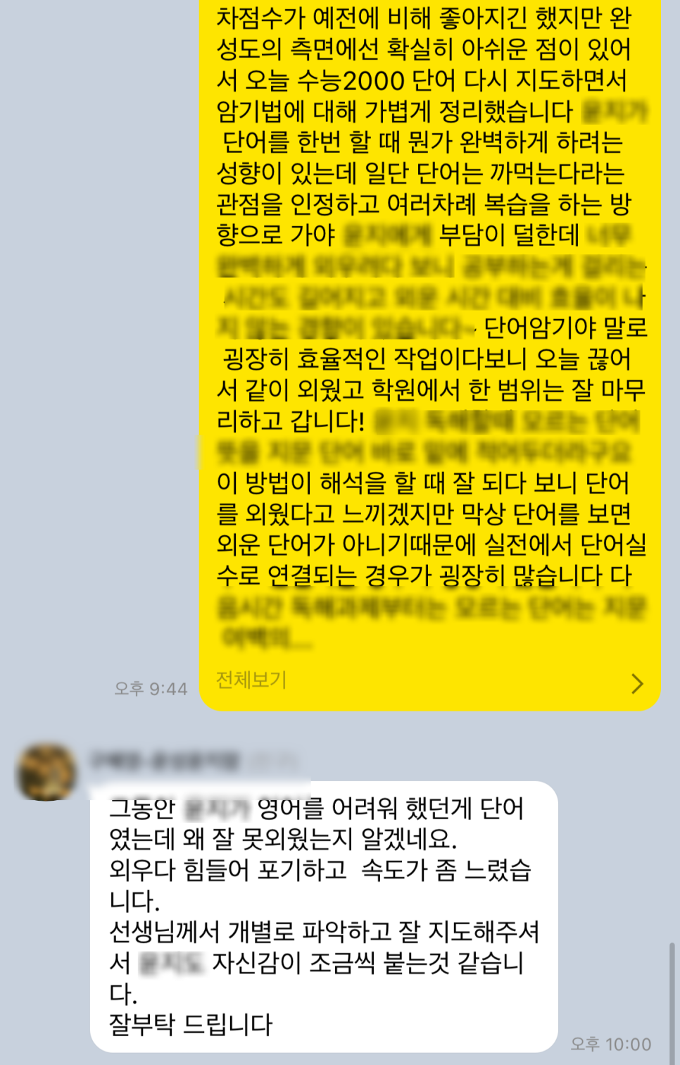 e8b5174931b8a.png
