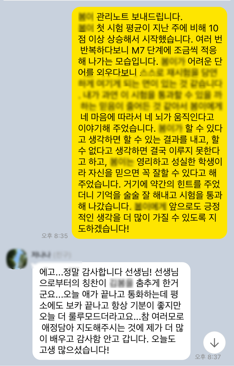 efe32bcb8d054.png