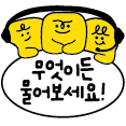 카카오톡 채널 채팅하기 버튼