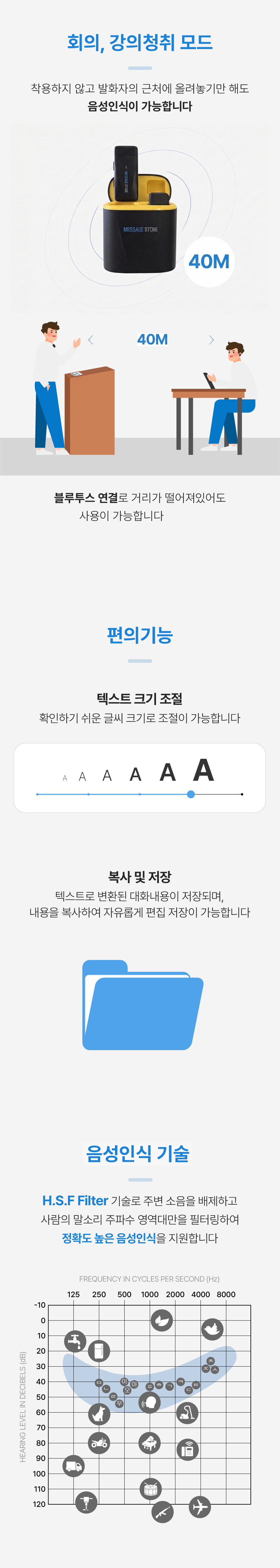메세지스톤 빅