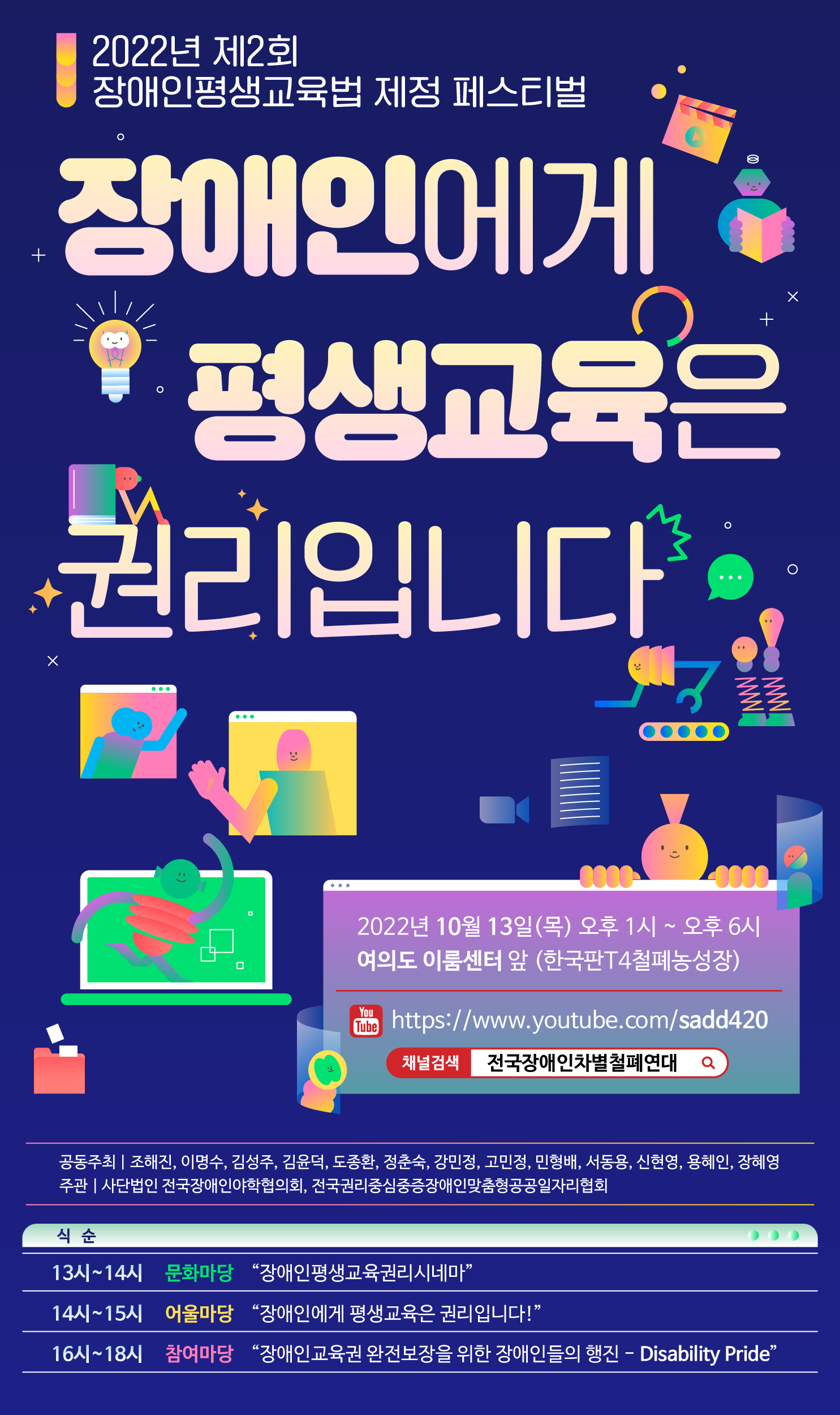 행사포스터.jpg