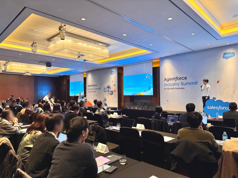 Agentforce Industry Summit 2025 세션 3 트레슬 오비드존 AI 에이전트 구축 사례 발표