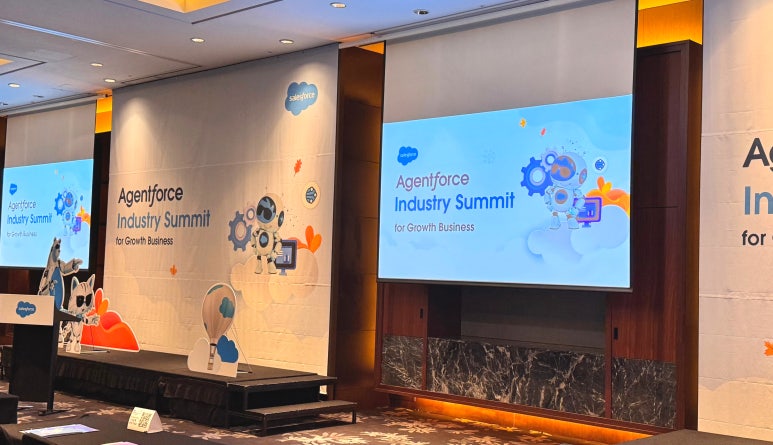 Agentforce Industry Summit 2025