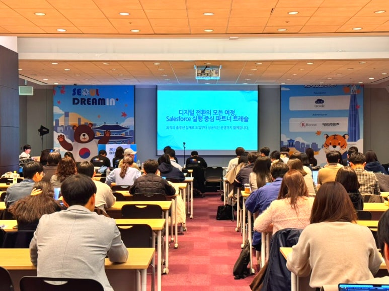 트레슬 Seoul Dreamin' 2025 현장 리포트 - 3.jpg