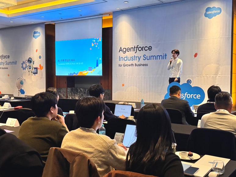 Agentforce - 4.jpgAgentforce Industry Summit 2025 트레슬 오비드존 세션