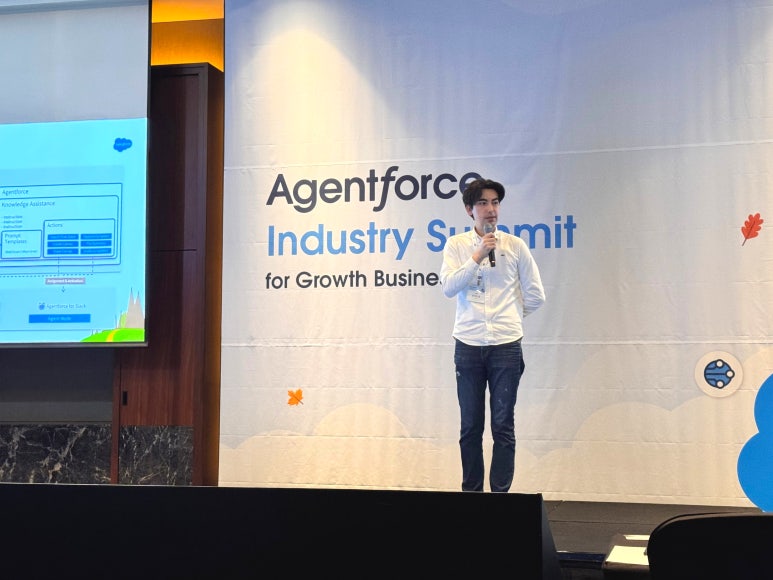 Agentforce Industry Summit 2025 세션 3 트레슬 AI 에이전트 구축 사례