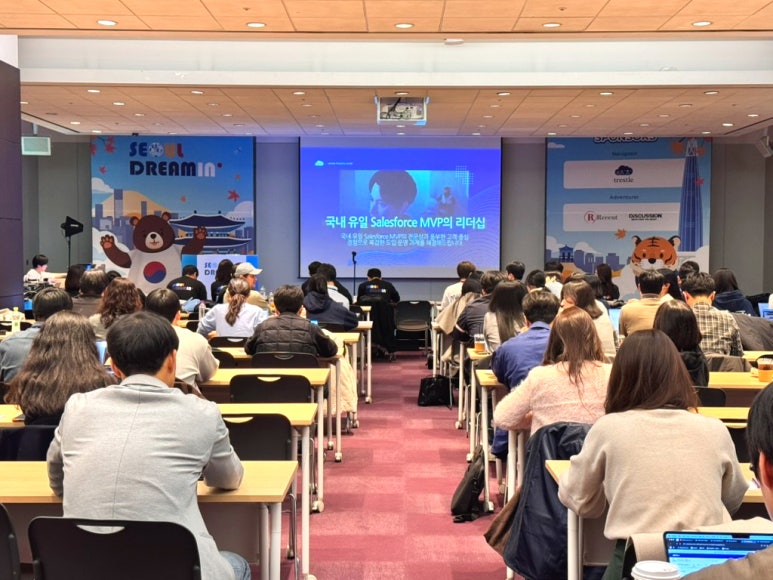 트레슬 Seoul Dreamin' 2025 현장 리포트 - 16.jpg