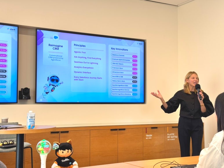 Slack 업데이트 - Slack Community Denise 내한