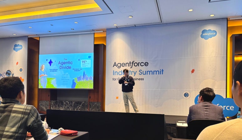 Agentforce - 5.jpgAgentforce Industry Summit 2025 키노트