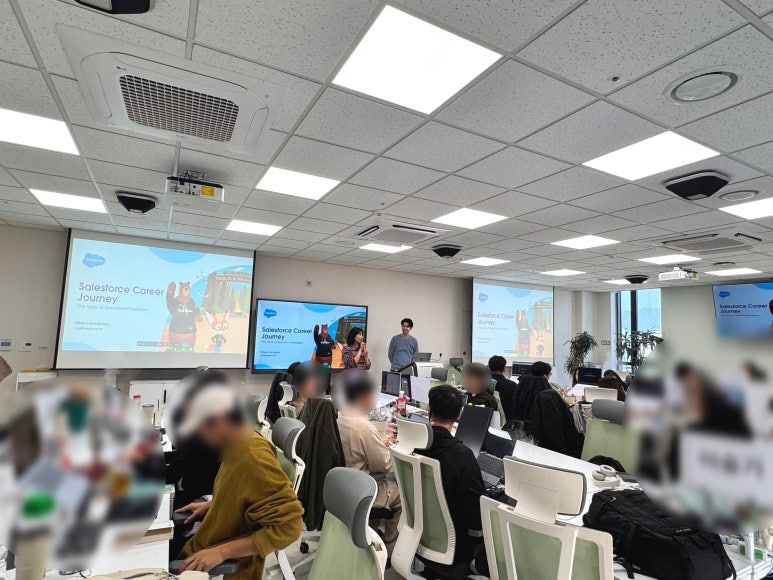Salesforce CRM101 강의 전경