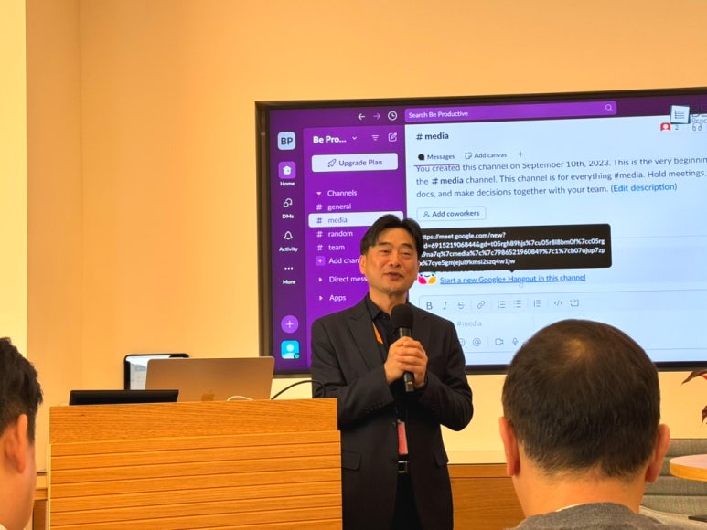 Slack 김고중 대표 - Slack Community