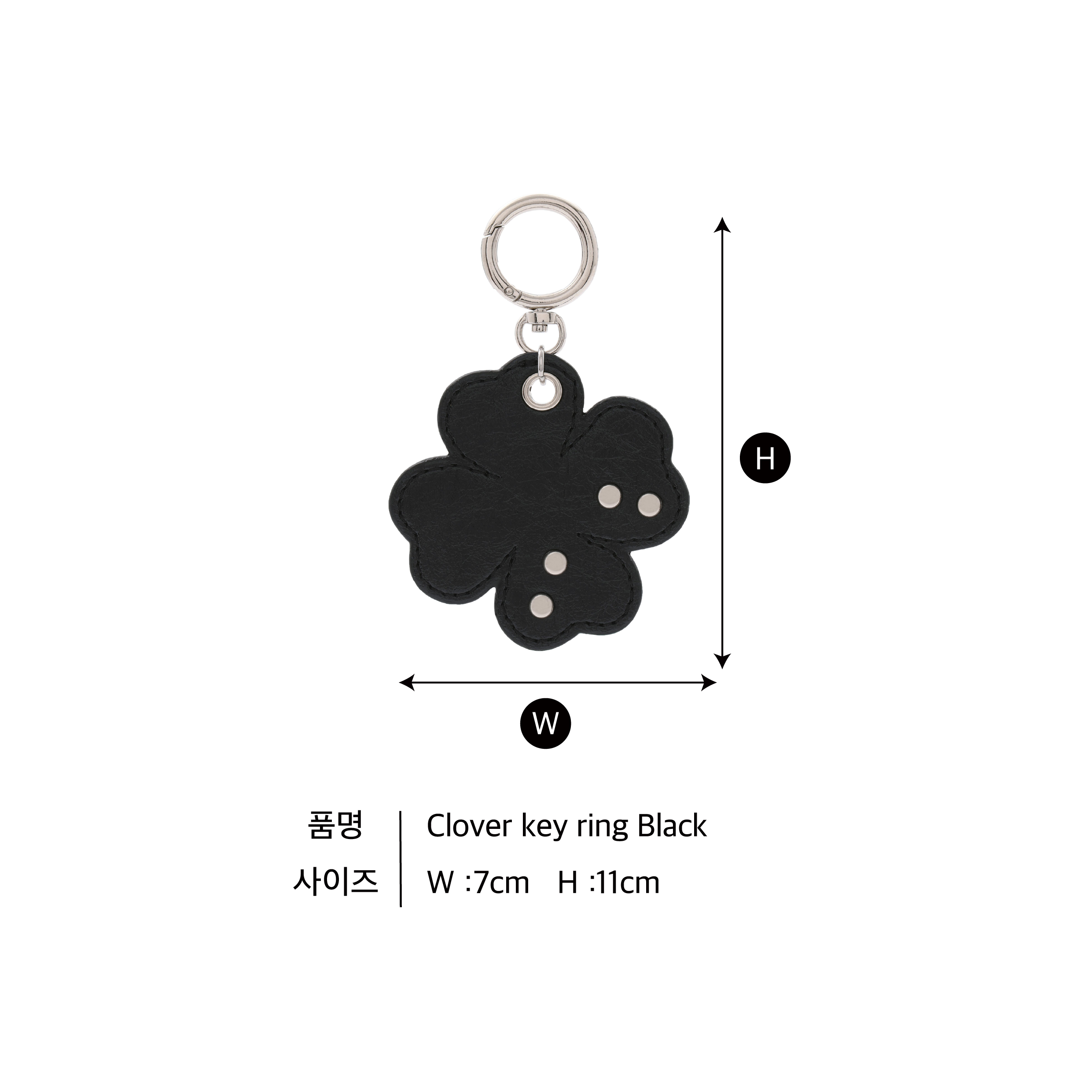 Clover key ring Black