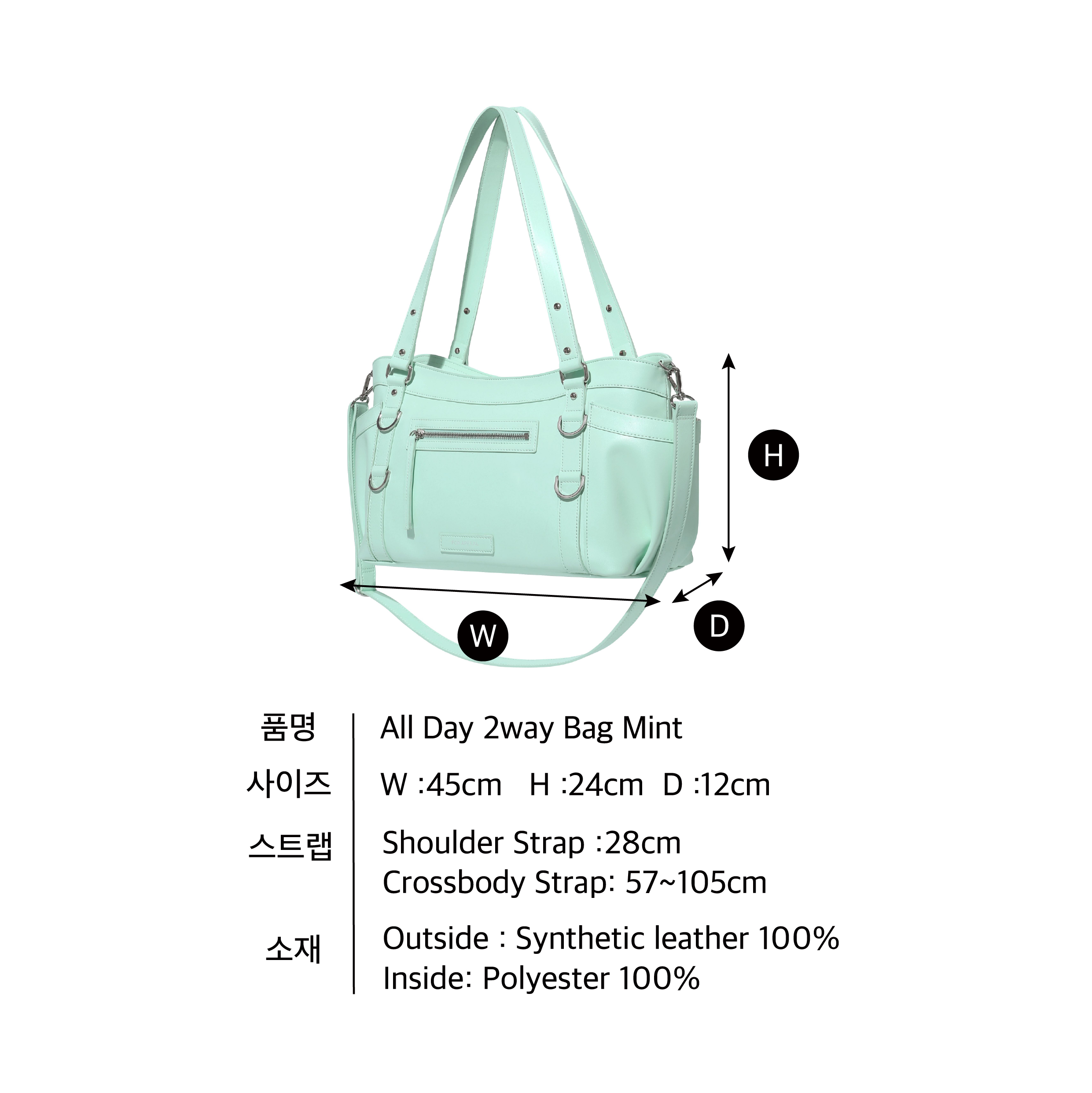 All day 2way bag Mint