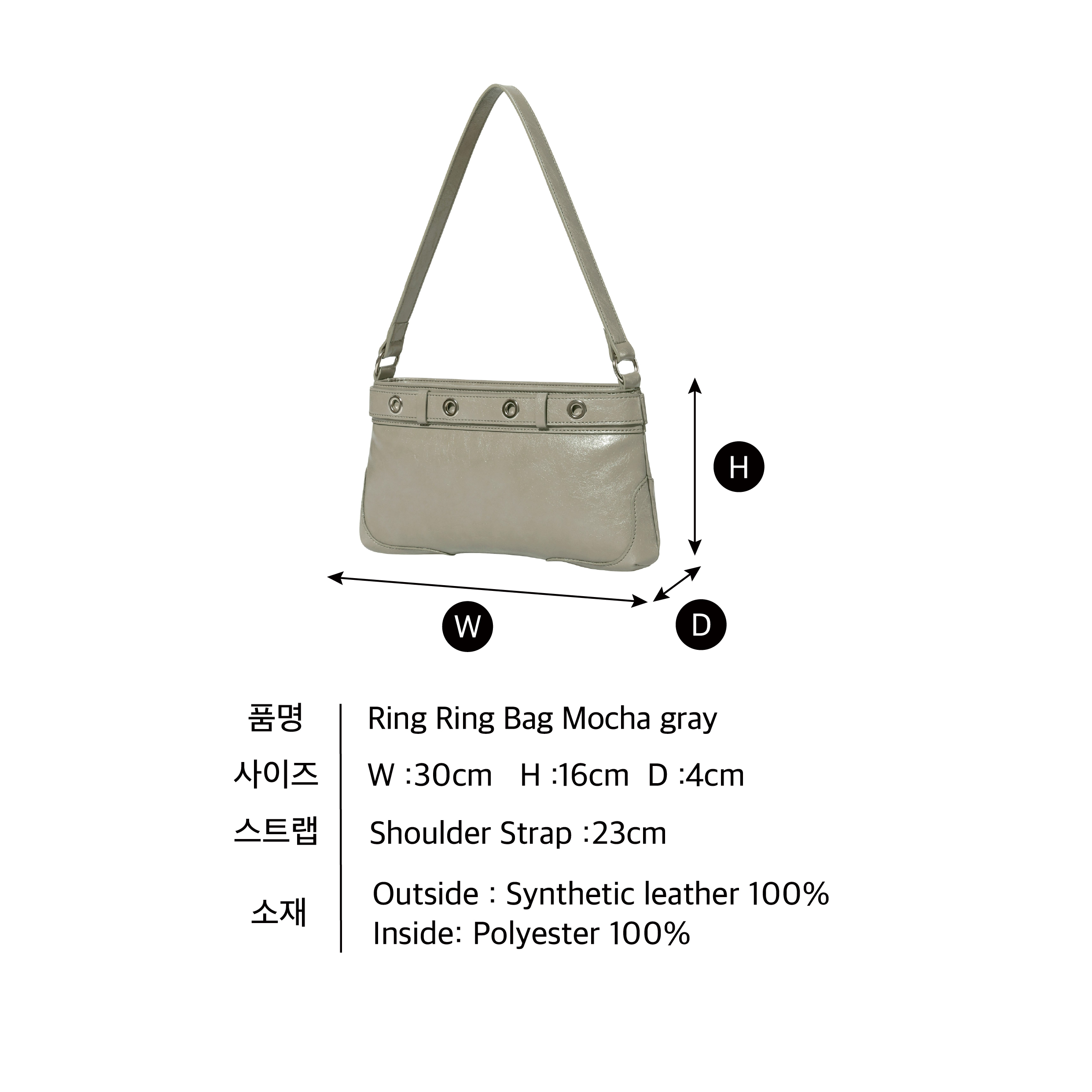 Ring ring bag Mocha gray