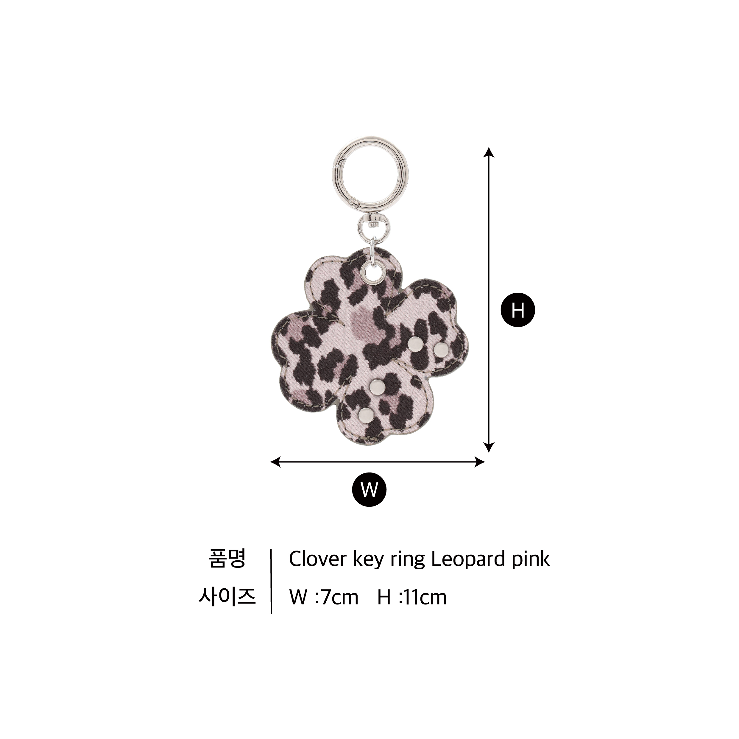 Clover key ring Leopard pink