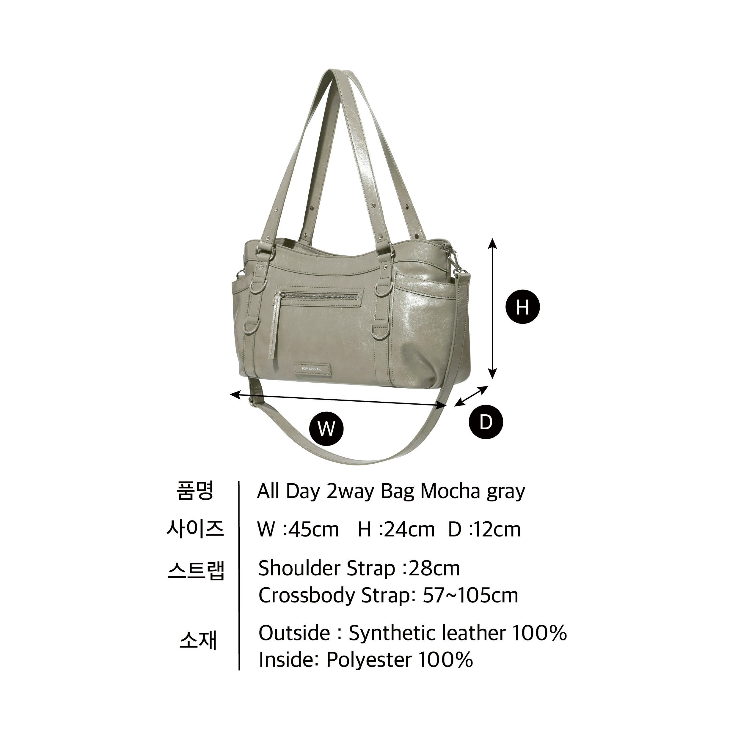 All day 2way bag Mocha gray