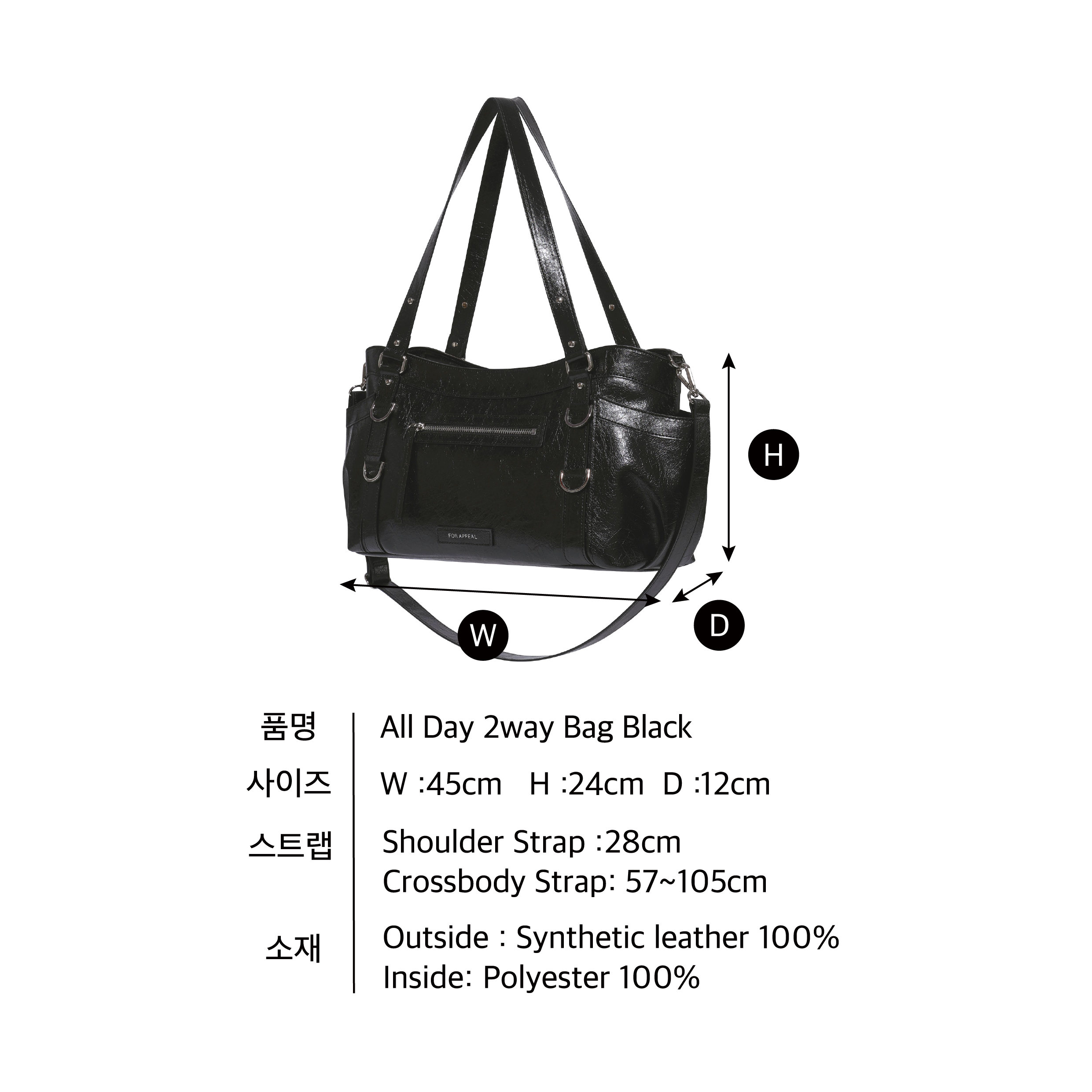 All day 2way bag Black