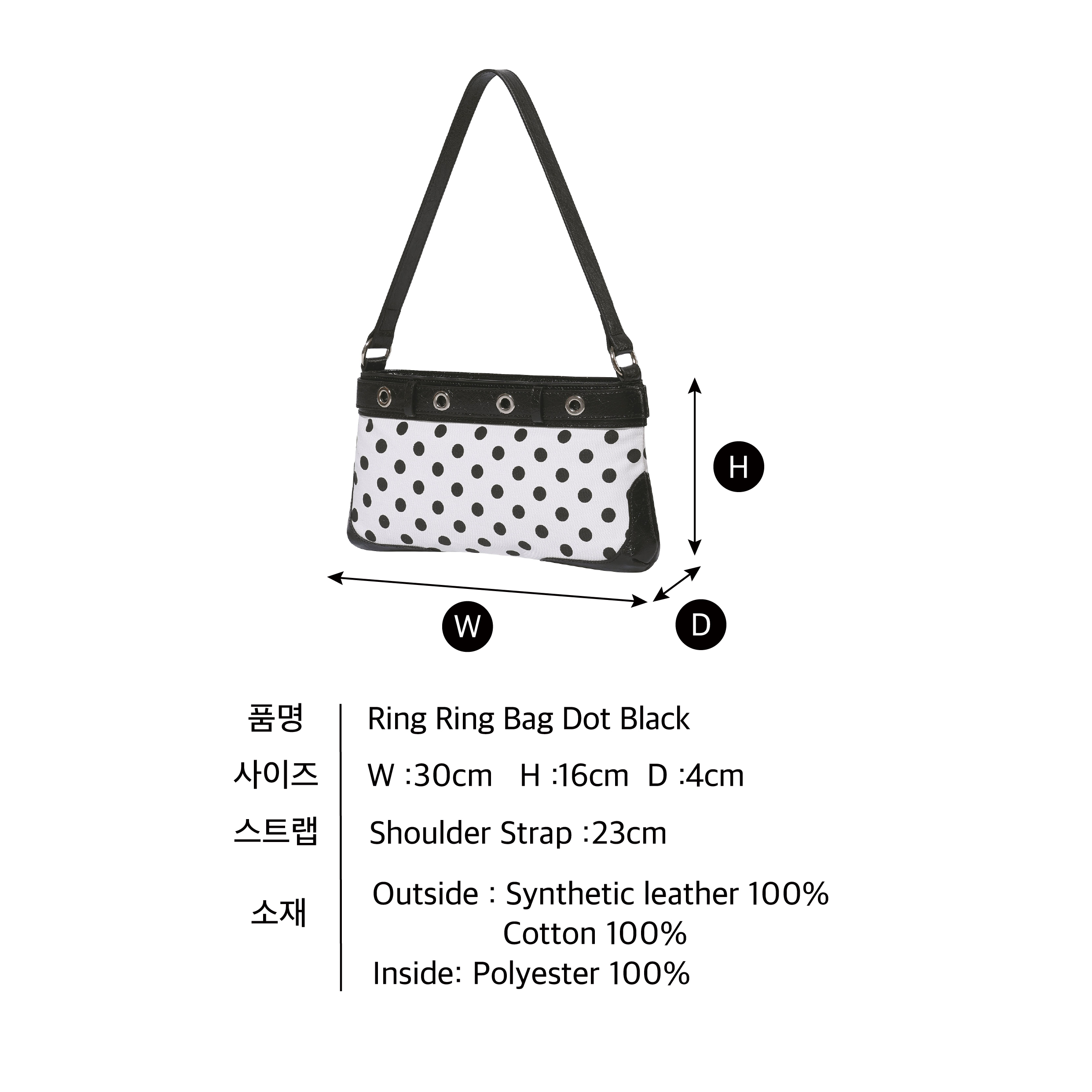 Ring ring bag Dot black