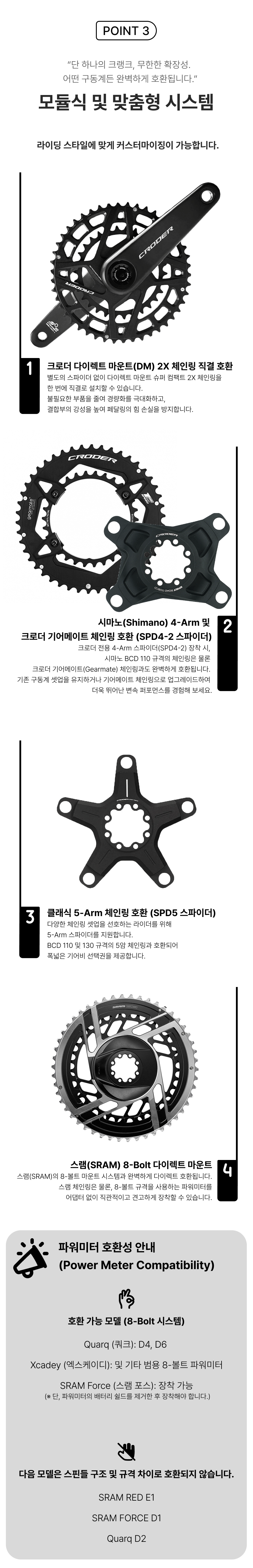 SPIRIT Carbon Crank Arm (Included Spindle) 스피릿 카본 크랭크암