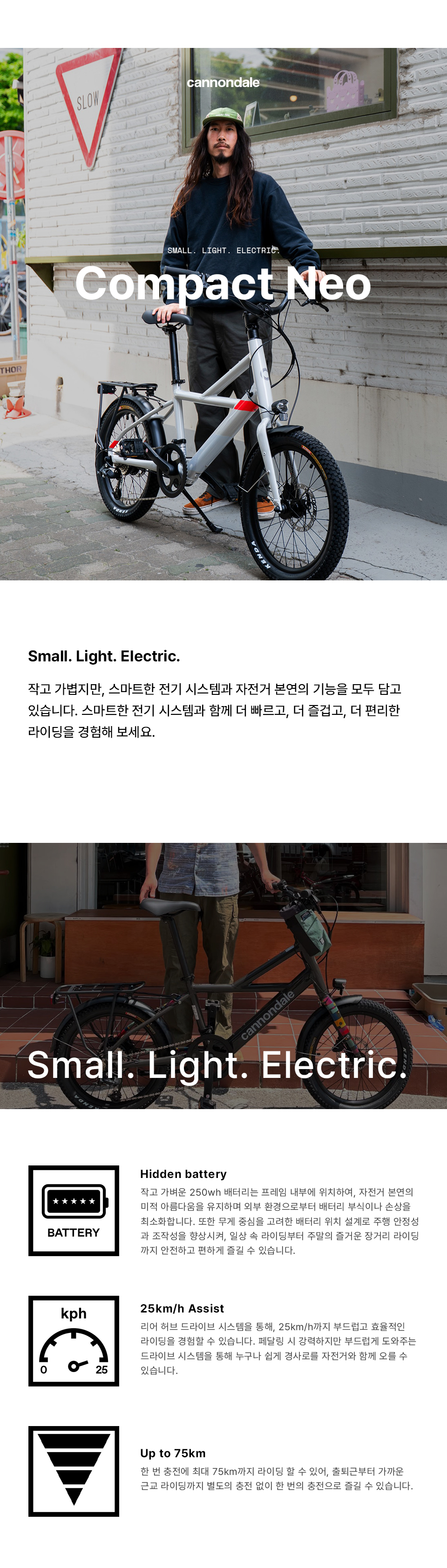 Compact Neo (SBK)