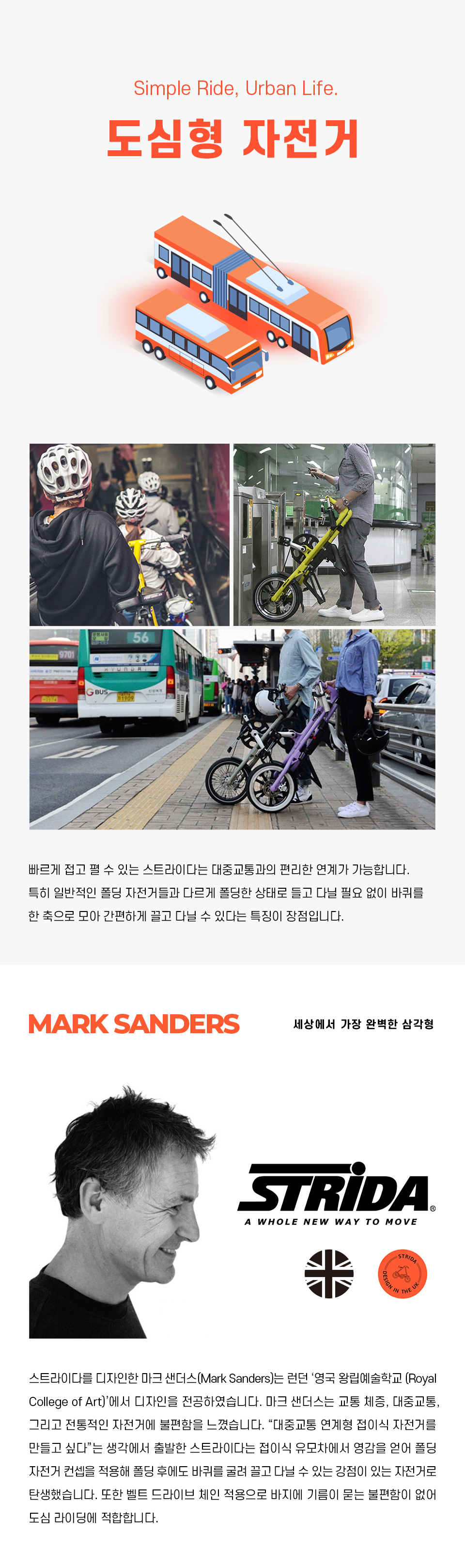 LT QR+ (MELON/멜론)