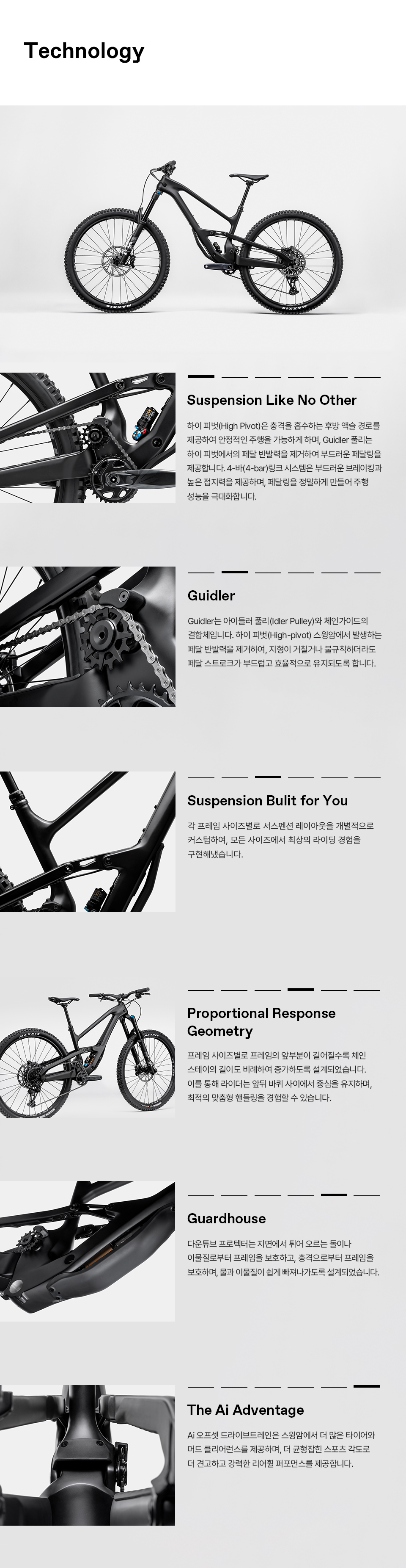 캐논데일 Jekyll 2 (DTE) 제킬 2