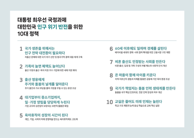 68ef23bec3545.png