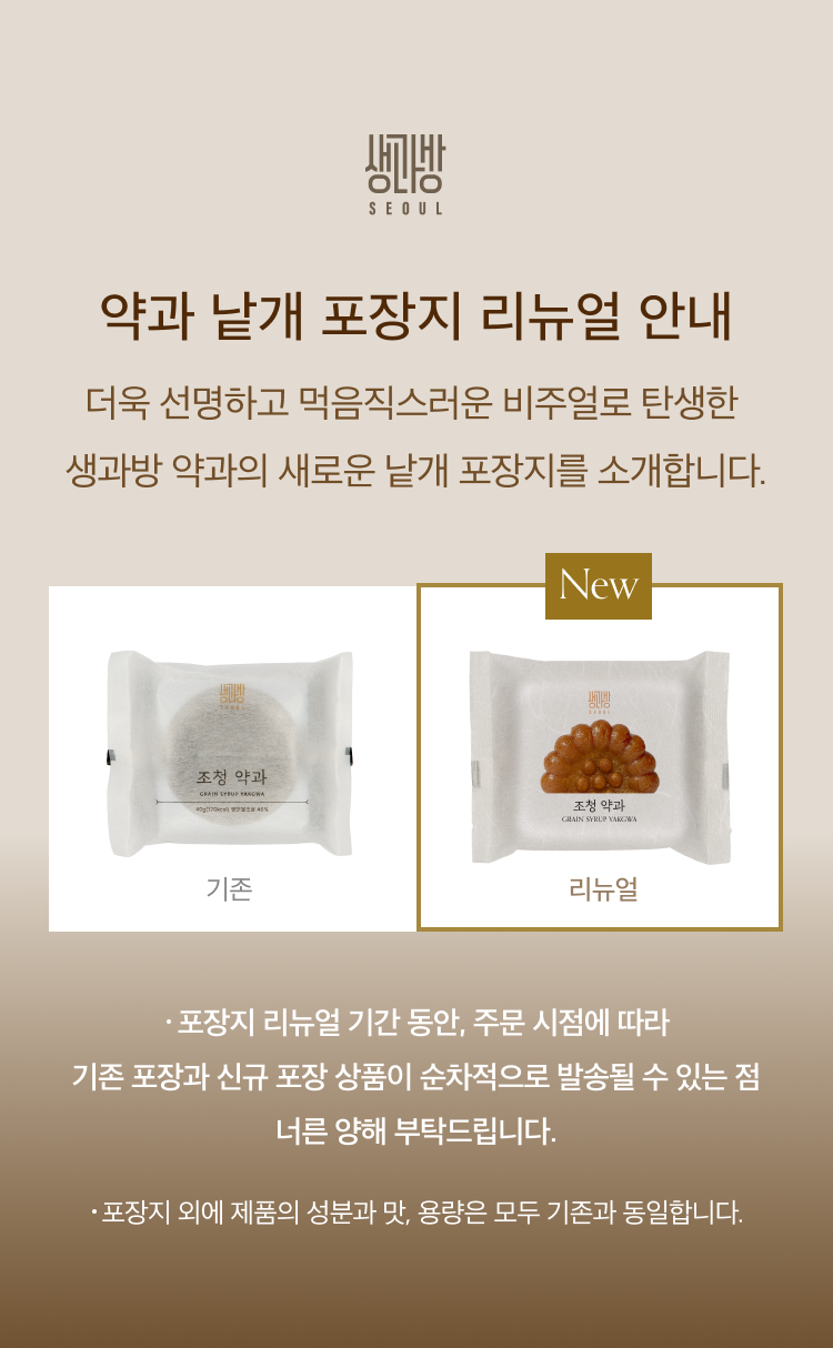 수제약과 선물세트 [16개입]