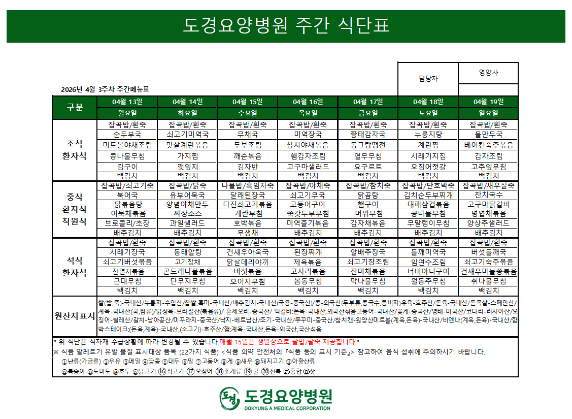 6c65551bbf138.png